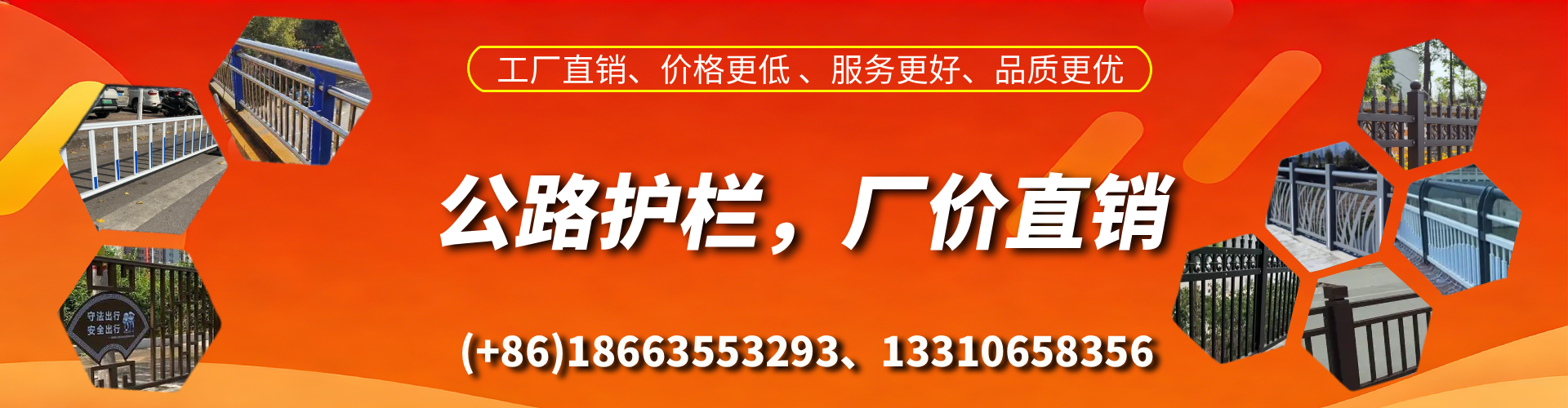 哈密公路护栏生产厂家